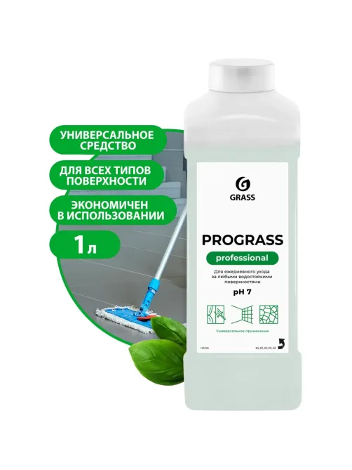 Профхим универсал нейтрал арома. д/поверхн и пола Grass/Prograss,1л