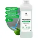 Профхим универсал нейтрал арома. д/поверхн и пола Grass/Prograss,1л