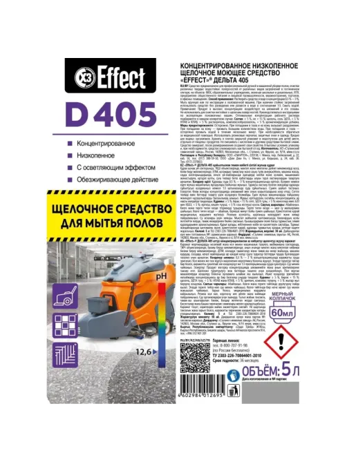 Профхим д/машин мойки щел  Effect/DELTA 405, 5 л
