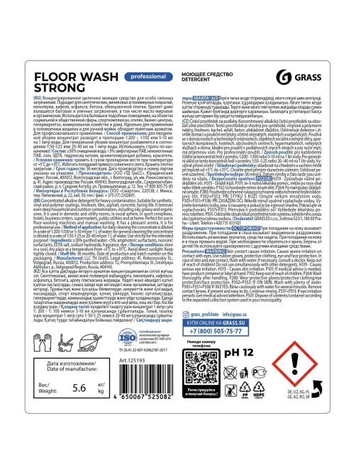 Профхим д/машин мойки щел от сильных загрязн Grass/Floor Wash Strong,5,6кг