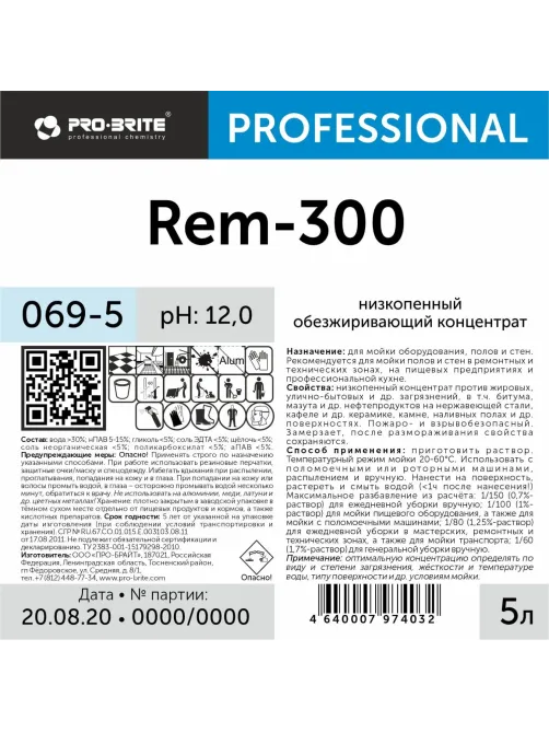 Профхим д/машин мойки щел конц. д/ремзон Pro-Brite/Rem-300 (069-5), 5л