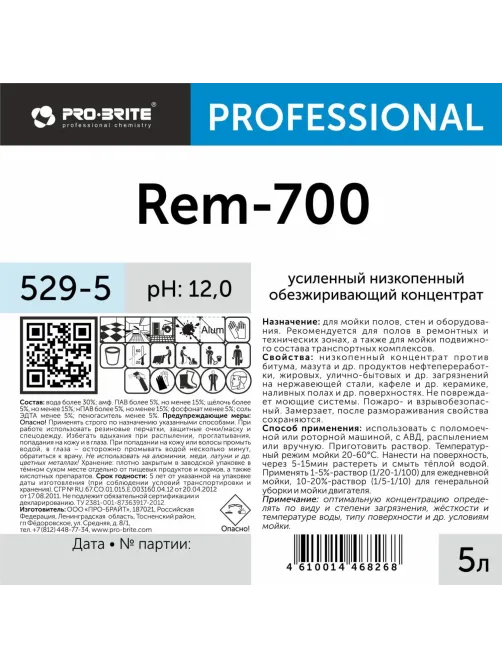 Профхим д/машин мойки щел конц. от нефт. загрязн Pro-Brite/Rem700,5л