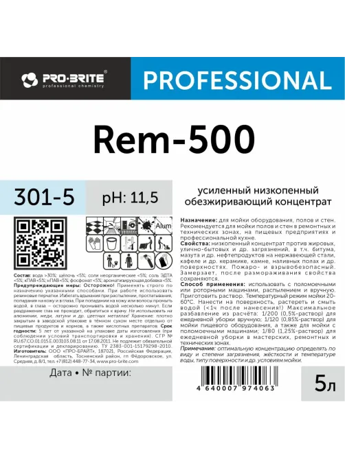 Профхим д/машин мойки щел конц. д/ремзон Pro-Brite/Rem-500 (301-5),5л