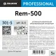 Профхим д/машин мойки щел конц. д/ремзон Pro-Brite/Rem-500 (301-5),5л