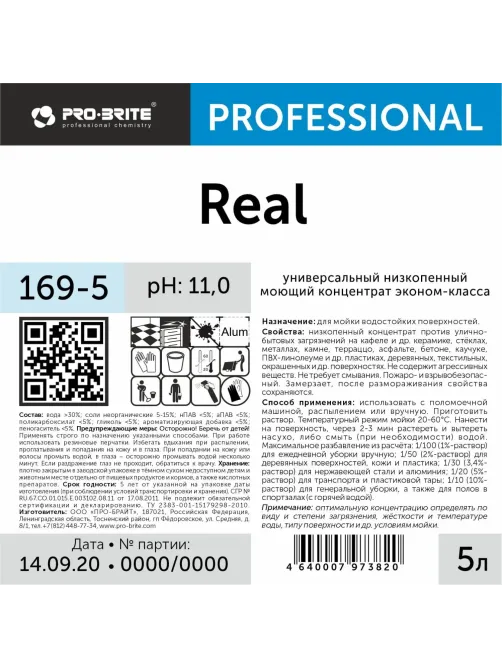 Профхим универсал щел д/кафеля и керамики Pro-Brite/Real (169-5), 5л