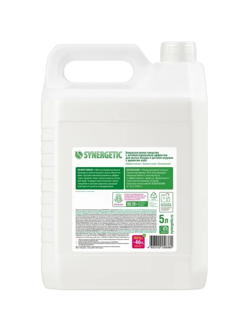 Средство для мытья посуды Synergetic Алоэ концентрированное 5л