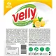 Средство для мытья посуды Velly 5л Лимон_