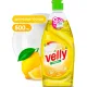 Средство для мытья посуды Velly Лимон 500мл