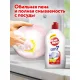Средство для мытья посуды ПЕМОЛЮКС Лимон 450гр