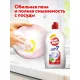 Средство для мытья посуды ПЕМОЛЮКС Яблоко 450гр