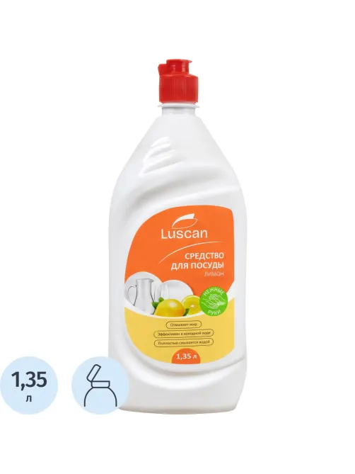 Средство для мытья посуды Luscan Лимон 1,35л флип-топ