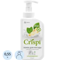 Средство для мытья посуды CRISPI 550мл пенка (посуда/овощи/фрукты) дозатор