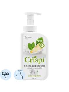 Средство для мытья посуды CRISPI 550мл пенка (посуда/овощи/фрукты) дозатор