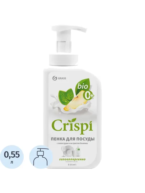 Средство для мытья посуды CRISPI 550мл пенка (посуда/овощи/фрукты) дозатор