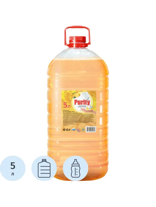 Средство для мытья посуды PURITY Лимон 5л