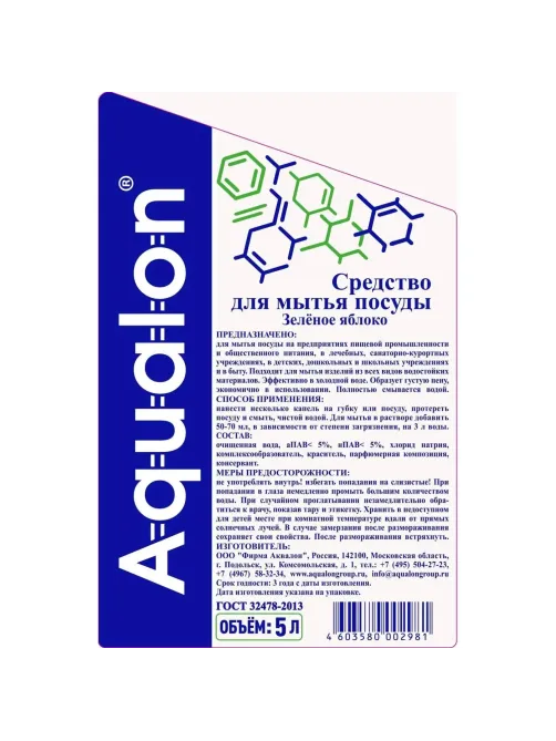 Средство для мытья посуды AQUALON 5л яблоко