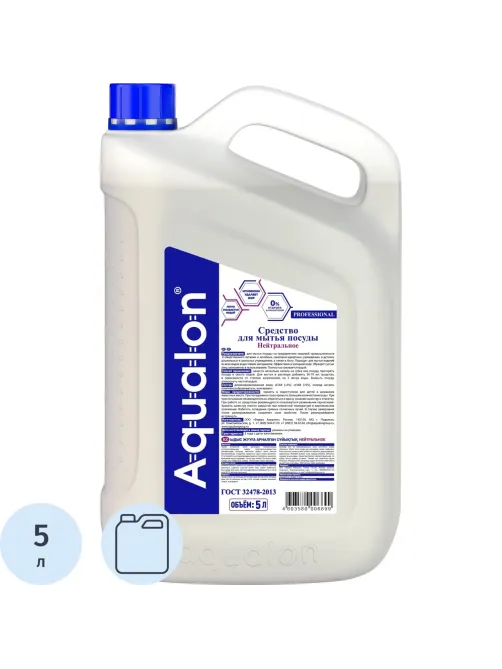 Средство для мытья посуды AQUALON 5л Нейтральное