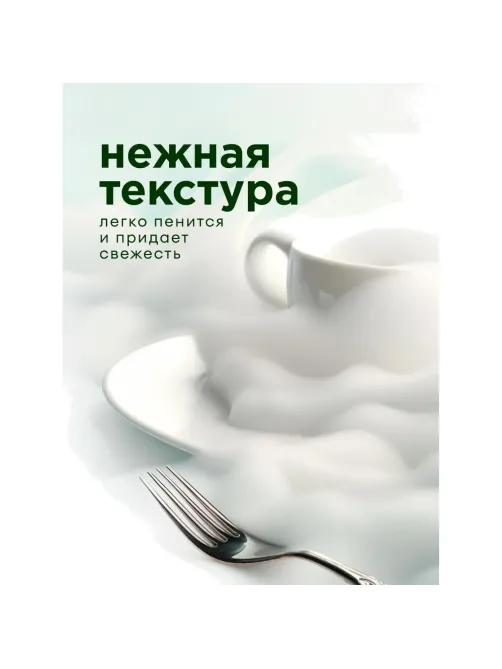 Средство для мытья посуды Velly light зеленое яблоко, 5кг