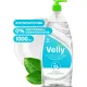 Средство для мытья посуды Velly neutral 1000мл