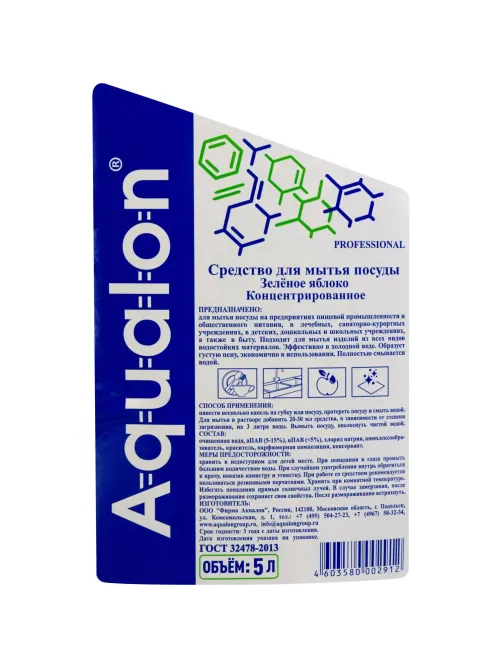 Средство для мытья посуды AQUALON 5л яблоко концентрат