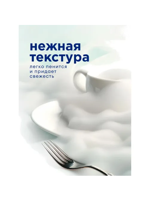 Средство для мытья посуды Velly 5л Лимон_