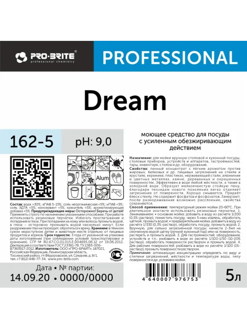 Профхим д/посуды д/ручного мытья Pro-Brite/DREAM (162-5), 5л