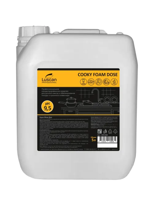 Профхим д/посуды сл.щел гель д/ручного мытья Luscan Prof/Cooky Foam Dose,5л