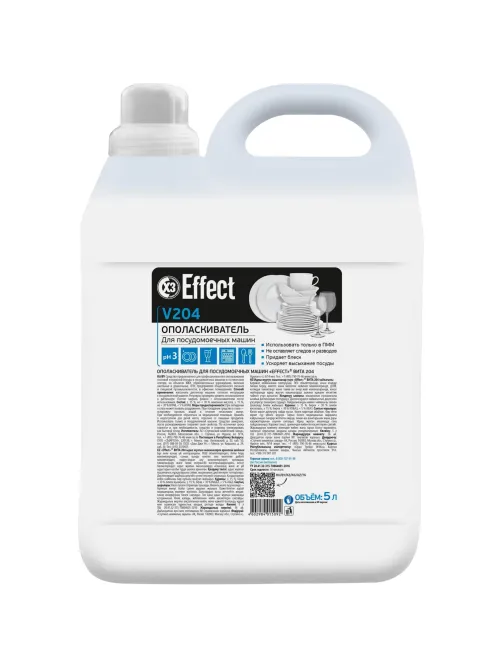 Профхим д/ПММ ополаскив-ль д/посуды д/жесткой воды Effect/VITA 204, 5л