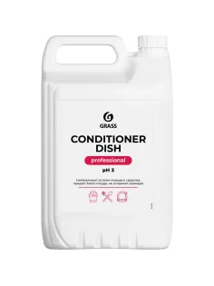 Профхим д/ПММ ополаскив-ль д/посуды Grass/Conditioner Dish,5кг