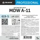 Профхим д/ПММ конц. д/мытья посуды Pro-Brite/MDW A-11 (619-5),5л