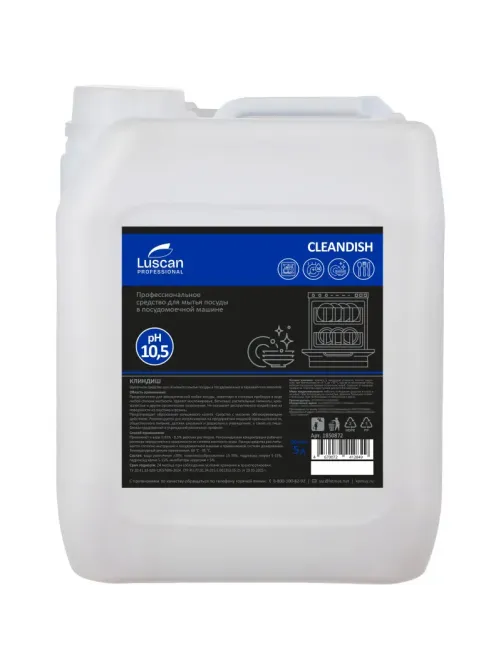Профхим д/ПММ конц. д/мытья посуды Luscan Prof/Cleandish, 5л