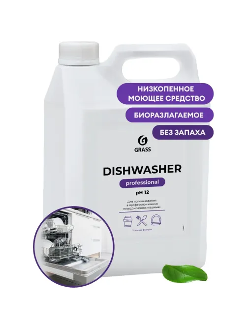 Профхим д/ПММ и руч конц. д/мытья посуды Grass/Dishwasher, 6,4кг
