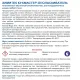 Профхим д/ПММ ополаск-ль д/посуды ХИМИТЕК/КУХМАСТЕР-ОПОЛАСКИВАТЕЛЬ,5л