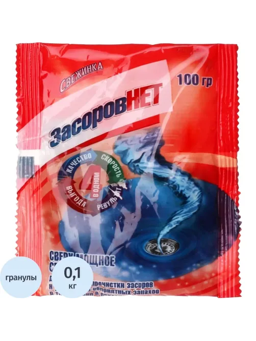 Средство для прочистки труб Свежинка 100 гр
