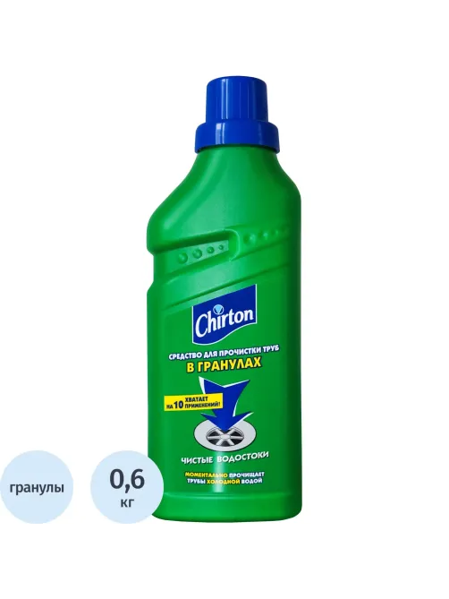 Средство для прочистки труб CHIRTON (гранулы) 600 гр.