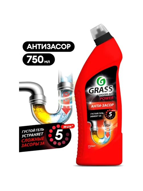 Средство для прочистки труб Grass Digger-Gel щелочное 750мл