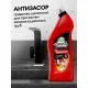 Средство для прочистки труб Grass Digger-Gel щелочное 750мл