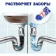 Средство для прочистки труб TIRET гель 1л