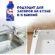 Средство для прочистки труб TIRET гель 1л