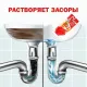 Средство для прочистки труб TIRET TURBO гель 500 мл