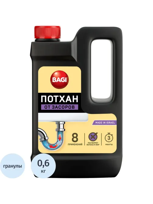 Средство для прочистки труб Bagi ПОТХАН от засоров гранулированное 600гр