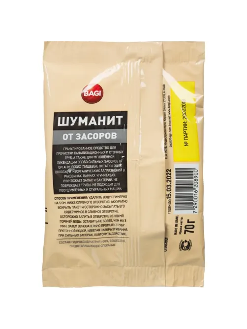 Средство для прочистки труб Bagi Шуманит от засоров, 70 гр.