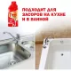 Средство для прочистки труб TIRET TURBO гель, 1л