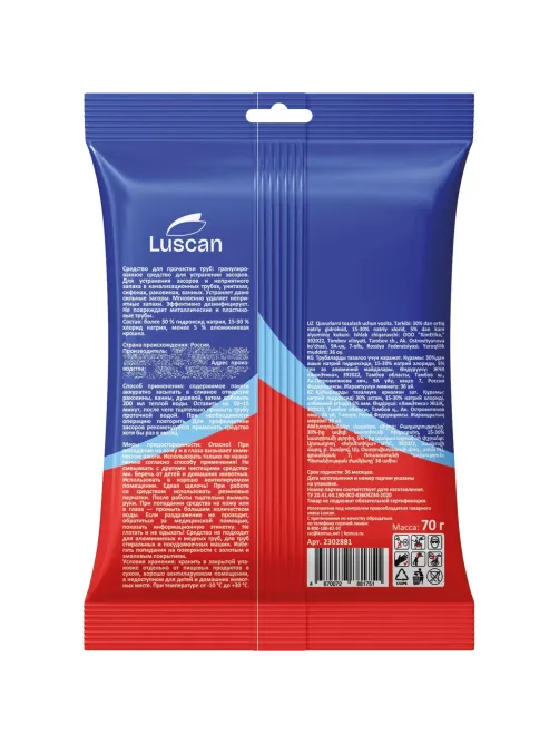 Средство для прочистки труб Luscan, саше, 70 г