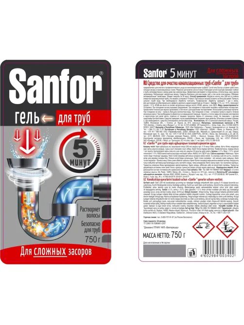 Средство для прочистки труб SANFOR 750 гр