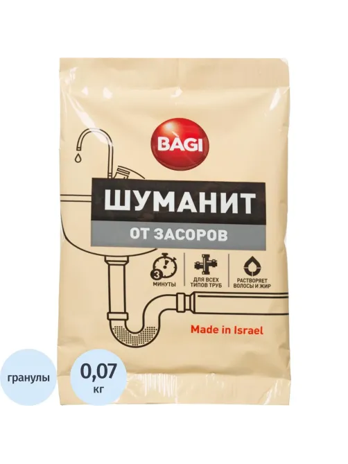 Средство для прочистки труб Bagi Шуманит от засоров, 70 гр.