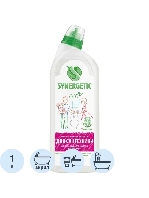 Средство для сантехники Synergetic 1л