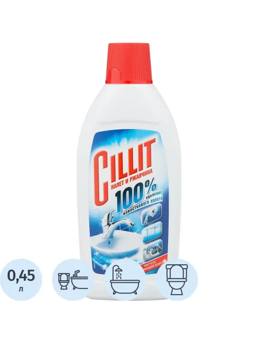 Средство для сантехники CILLIT Magic 450мл от ржавчины
