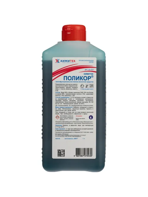 Профхим сантех кисл д/комплекс уборки и кафеля,с дез-эфф ХИМИТЕК/ПОЛИКОР,1л