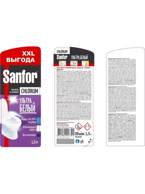 Средство для сантехники SANFOR Chlorum, 1,5 л